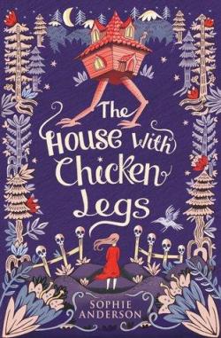 cvt_the-house-with-chicken-legs_1521